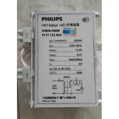 Ballast bóng cao áp Metal halide CWA 1000